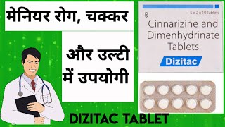 DIZITAC tablet uses in hindiDIZITAC tabletHealthtipswithKhanCinnarizine amp Dimenhydrinate tablet [upl. by Wahlstrom]