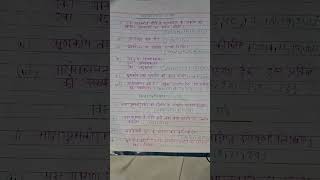 Biology class 12th chapter 1st pushpi padpo me laingik Prajapati ka most important questions 2025 [upl. by Garwin943]