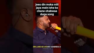 jis din moka mill jayega main tumhe lohe ke chane chabwaa duga song FaridGoud375 [upl. by Karli]