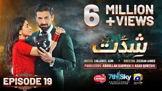 Shiddat Ep 19 Eng Sub Muneeb Butt  Anmol Baloch  Digitally Presented by Cerelac  9th April 2024 [upl. by Tiedeman308]