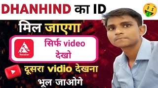 dhanhind retailer id kaise banaye dhanhind micro atm dhanhind money transfer Dhanhind [upl. by Laurel]