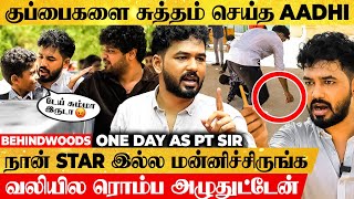 😰பயத்தில் அலறிய Hiphop Tamizha😪படுத்தி எடுத்த வாலு பசங்க  PT Sir பரிதாபங்கள்  Interview [upl. by Hardy]