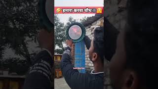 Aaj karva chauth hamara dost 😀😀😀 😀 please subscribe 🙏🙏 [upl. by Yug]