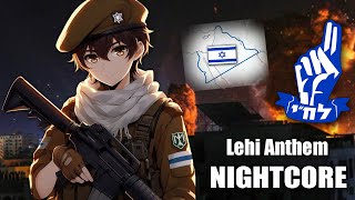 Nightcore  Hayalim Almonim  Anthem of the Lehi [upl. by Eslehc]