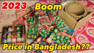 আতশবাজির দাম । boom price in bangladesh। firewors price। 2023। new year। [upl. by Lehcar]