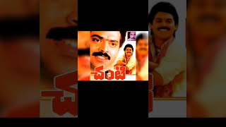 విక్టరీ వెంకటేష్ నటించిన రీమేక్ చిత్రాలు  Part 5 venkatesh victoryvenkatesh remake trending [upl. by Raleigh]