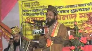 Munazat  Maulana Omar FarukMPG [upl. by Ynneh]