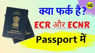 ECR Passport vs ECNR Passport  Defference between ECR and ECNR Passport [upl. by Kyne]