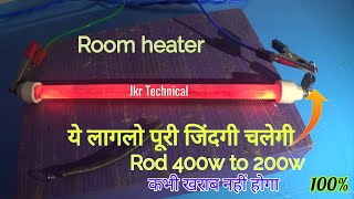 Room Heater की Rod तुरंत क्यों खराब हो जाती है  400w Convert 200w It will never go bad [upl. by Velick600]