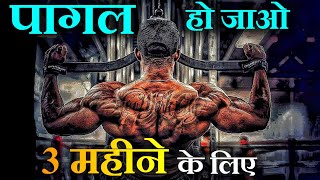 90 Days Challenge to Change Your life🔥  Best Motivational Video in Hindi by Motivational wings [upl. by Airednaxela655]