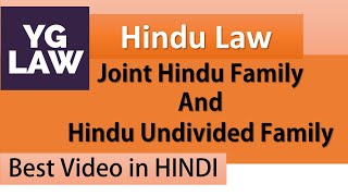 Concept of Joint Family in Hinduism  Family Law [upl. by Rednazxela275]