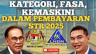 STR 2025 JENIS KATEGORI FASA DAN KEMASKINI PEMBAYARAN [upl. by Repmek]