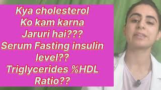 Kya cholesterol ko kam karna jaruri hai [upl. by Dwan]