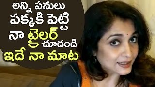 Ramya Krishna About Her Next Movie Mathangi In Sivagami Style  Super  TFPC [upl. by Ula]