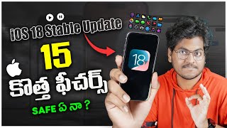 iOS 18 Stable Update Out Now   New Features On iOS 18  Software Bugs [upl. by Sumner]