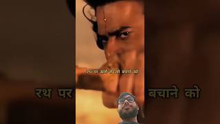 श्रीकृष्णा ने कर्ण के युद्धकौशल की प्रशंसा क्यों की trending youtubeshorts krishna shorts [upl. by Schiro]