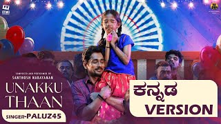 Unakku Thaan  Kannada Version  Kannada Cover song  Paluz45 [upl. by Aihsemat]