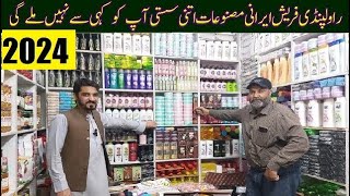 Irani products wholesale Bazaar Rawalpindi  Price 2024  Irani Oil  Grocery Makeup [upl. by Bouzoun552]