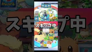 カイリューデッキ使い方講座 ポケモン ポケポケ 解説動画 [upl. by Ahcarb]