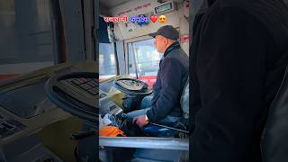 Hrtc Bus Dharamshala Depot सुपरफास्ट रूट धर्मशाला से शिमला न्यू वीडियो 2024 [upl. by Gen]