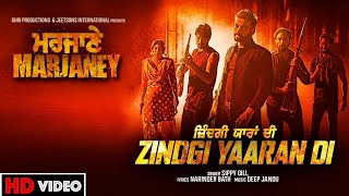 sippy gill new movie subscribe 2k krdonew viral punjabi viralmovienew sippygill tarnding [upl. by Tisdale]