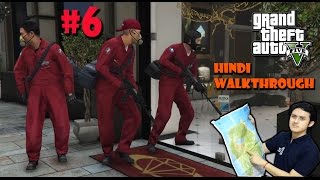 GTA 5 PS4 Hindi Gaming Walkthrough Part 6  Jewel Store Job [upl. by Nymrak]