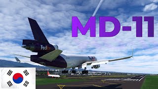 TFDi MD11  Crosswind landing  Full flight Yeosu to Jeju [upl. by Noelyn952]