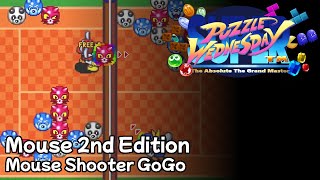 Puzzle Wednesday Mouse 2nd Edition  Mouse Shooter GoGo [upl. by Laehcor]