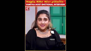 இப்படியெல்லாம் கேள்வி கேட்கலாமா😠 Vanitha Gets Angry vanithavijayakumar [upl. by Nagel922]