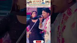 Jamanta 2 balkarankhila ajayshastri news punjabisinger dance duet bcrmusic punjabisong [upl. by Cleti629]