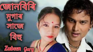 November 27 2024Junbiri Mugar KhajeAssamese Bihu SongZubeen Garg [upl. by Ruella]