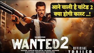 वांटेड मूवी में सलमान ख़ान ने लिया था बदलाSalman Khan Wanted 2 salmankhan viralvideo [upl. by Enar]