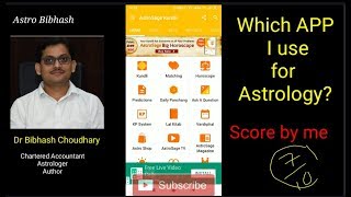 Best Astrology App which I use  Astrosage Kundali  Dr Bibhash Choudhary [upl. by Dupaix]