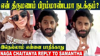 Naga Chaitanya Reply To Samantha Reaction🙄  Marriage Date  Destination Wedding  Sobhita [upl. by Rosenkrantz95]