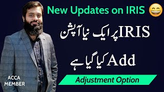 Latest Updates  Adjustment in Inflow amp Outflow new Option  Reconciliation of Assets  FBR [upl. by Anem787]