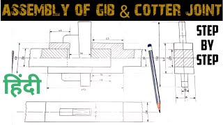 Gib and cotter assembly drawing Engineering and poetry [upl. by Mort833]