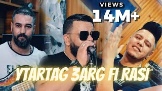 Cheb Bello amp Zakzouk  Yatartag 3arg Fi Rasi  Clip Officiel 2021 [upl. by Fachini762]