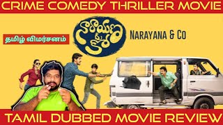 Narayana And Co Movie Review in Tamil  Narayana And Co Review in Tamil  Prime [upl. by Ennaxor]