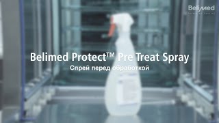 Belimed Protect Pre Treat Spray  Спрей перед обработкой [upl. by Lahcear]