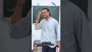 Nibbi nibbi 🤣🤣🤣 karvachauthkarva chauth funny schoollife schoolviralreel karwachauthspecial [upl. by Eleira383]