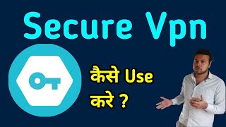 Secure Vpn App kaise use kare [upl. by Acillegna155]