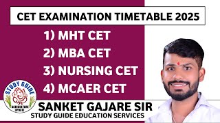 MHT CET EXAM 2025  BSC AGRICULTURE  MBA  LLB  BED  MCAER  NURSING  PCB amp PCM GROUP CET TIME [upl. by Tressa152]