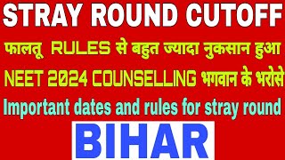 bihar stray round important dates and rules for neet mbbsbds 2024stray round expected cutoff bihar [upl. by Mauve]