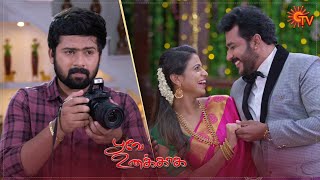 Poove Unakkaga  Ep 127  25 Dec 2020  Sun TV Serial  Tamil Serial [upl. by Atoiyanap]