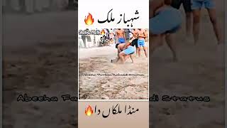 Shahbaz Malik Kabaddi Status [upl. by Athalie575]