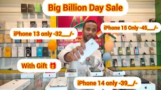 iPhone 1112131415  Price Down 👎  Second Hand Mobile  Offer Price  akenterprise trending [upl. by Afatsom516]