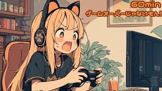 【フリーBGM】ゲームオーバーじゃないもん！【かわいいピコピコ8bit風pop作業用配信用】 [upl. by Hanselka]