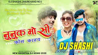 Nunu Ke Mausi Phone Karo Hay Khortha Best Jhumar Mix 2020 [upl. by Nuahsel867]