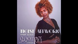 Tigist Afework  Qal Gebahugn ቃል ገባሁኝ 1997 EC [upl. by Arlina]