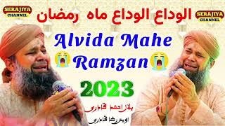 Alvida Alvida Mahe ramzan  Owais Raza Qadri By Belal Ahmad Qadri Official Vedio 2023  Ramzan 2023 [upl. by Ahsihat]